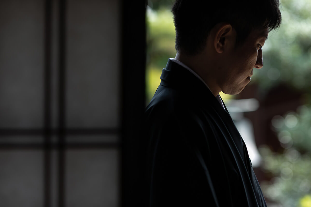Uchiko