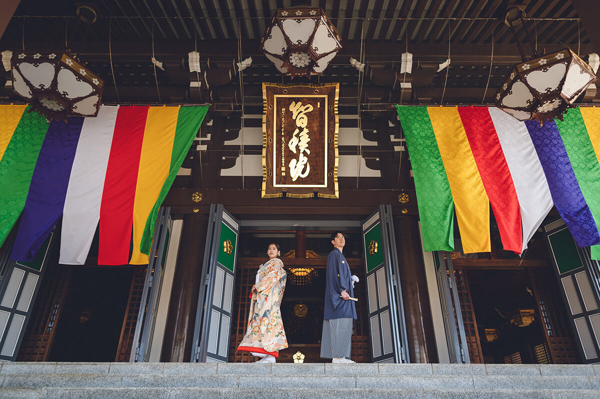 智積院